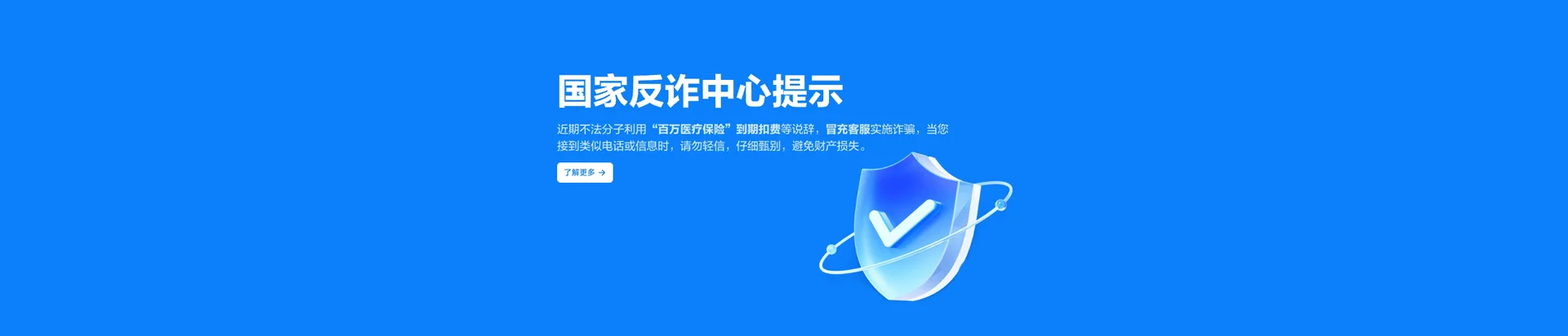开州区移动宽带